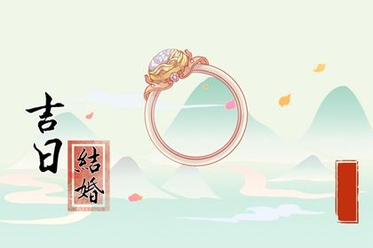 2024年07月14日结婚好吗 是办婚礼好日子吗