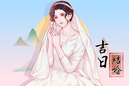 2025年01月07日是结婚好日子吗 今日办婚礼好吗